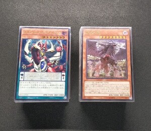 遊戯王OCG　9期10期レリーフまとめ売り