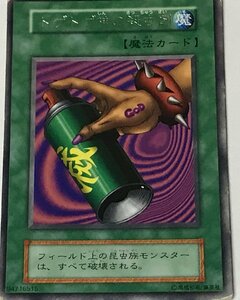 遊戯王 ジャンク 初期 レア 魔法 1枚 トゲトゲ神の殺虫剤