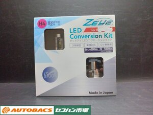 【未使用・長期在庫品】日本ライティング㈱　ゼットアイ　LEDコンバージョンキッド　ZEH1010K　H4