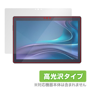 LUCA Tablet 10インチ TM103M4V1-B 保護 フィルム OverLay Brilliant TM103M4V1B ルカ タブレット用保護フィルム 指紋防止 高光沢