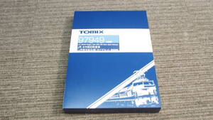 ▲Bに 5-43 TOMIX Nゲージ 97949 JR ホキ800型貨車（JR東日本仕様） タイプセット 8両セット 特別企画品 鉄道模型