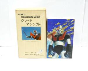 8418T/レア・希少★コテメンドウ マジンガーZ 1/72＆VOLKS ボークス グレートマジンガー ガレージキット レジンキャストキット