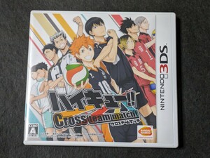 【3DS】 ハイキュー!! Cross team match！ [通常版］