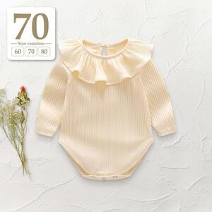 新品未使用 70cm｜アイボリーホワイト〔#BMラッフル長袖ロンパース〕フリル 襟付き 子供 キッズ ベビー 女の子 肌着 インナー 出産祝い 白