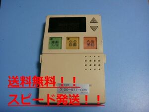 送料無料【スピード発送/即決/不良品返金保証】純正★TOTO 給湯器　リモコン　RAC137K　＃B7640