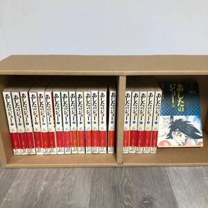 ★397 あしたのジョー 全20巻 ちばてつや 漫画文庫　講談社 全巻セット 全巻初版 漫画 古本