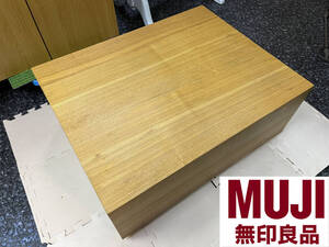 廃盤品　MUJI 無印良品　ボックステーブル　タモ材　ローテーブル　良品計画　　木製テーブル