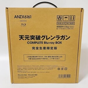 天元突破グレンラガン COMPLETE Blu-ray BOX(完全生産限定版) [Blu-ray]