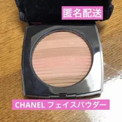 CHANEL シャネル レ ベージュ アーモニー プードゥル ルミエール ライト