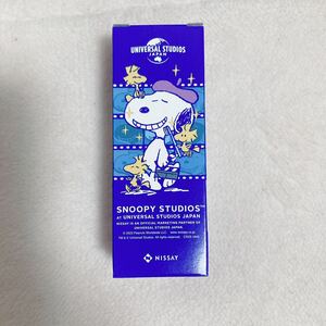 ユニバーサル　スタジオジャパン　SNOOPY LION クリニカ　マイルドミント:55g未開封　歯磨き粉:ノベルティ:送料220円