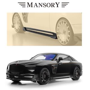 MANSORY サイドスカート ロールスロイス スペクター マンソリー RollsRoyce Spectre RSP-595-751