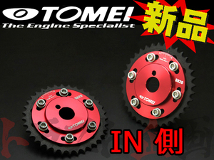 TOMEI 東名パワード カムギア 180SX RPS13 SR20DE/SR20DET アジャスタブルカムギア 13024R310 トラスト企画 ニッサン (612121096