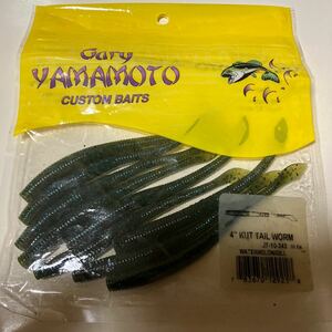 ［未使用9本］ゲーリーヤマモト 4インチ かカットテール ワーム WATERMELON/GILL