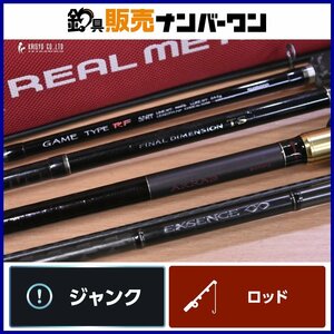 【1スタ☆セット】シマノ ロッド 4本セット エクスセンス S900ML/RF ゲームタイプRF S76FF ファイナルディメンション 等 釣り（CKN_O1）