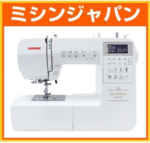 新品・5年保証！ジャノメ パルシェル最上位機種！ コンピューターミシン NP3000