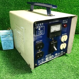 立清g766 変圧器 ダウントランス 能率トランス 降圧トランス 『200V⇒110/100V』■出力115V-3心2口◇出力100V-3心2口■電動工具 変圧工具