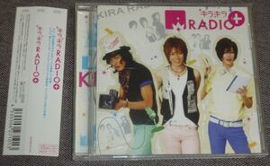 キラキラRADIO+ Vol.1(CD/鎌苅健太,高崎翔太,久保田悠来,桜田通