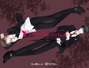 【中古】 ドウセイカレシシリーズVol.3 Butterfly Rouge 初回限定版