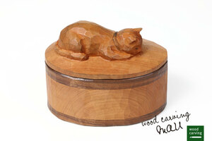 現物限り 木彫作家 岩間隆作 猫の小物入れ 桂・ウォールナット材 着色・オイル仕上げ