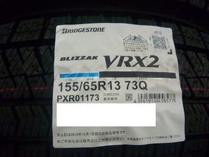 【送料無料】冬タイヤ 2023年製 BRIDESTONE VRX2 155/65R13 4本セット税込￥22,800-