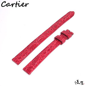 【カルティエ】ミニベニュワール 純正ベルト レディース ワニ革 レッド 未使用 Cartier 俵屋 PR50038