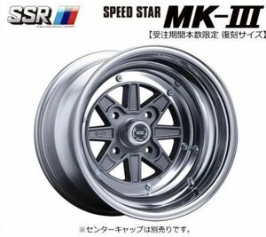 売り切り〜　未使用　SSR ホイール　マーク3 MK-3 14インチ　　10J -38 4H 114.3 限定品　ＧＸ７１　ＧＺ１０　ＧＡ６１　ＧＸ６１　ソアラ