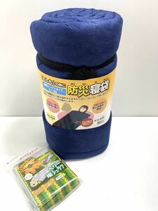 未使用　【防災】寝袋ベリー暖シュラフ(携帯寝袋)防災の日　「もしも」の時に　避難用の備え/ 簡易寝袋/ 急な避難先での睡眠　