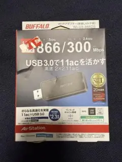 BUFFALO WLI-U3-866DS USB Wi-Fiアダプタ