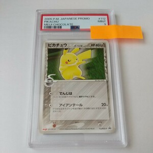 ポケモンカード　デルタ種　ピカチュウ　PSA９　MINT プロモ　　明治　meiji 112/PCG-P ポケカ