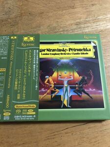 ESOTERIC SACD アバド　ストラヴィンスキー:バレエ ペトルーシュカ　バレエ プルチネルラ