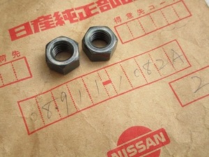 未使用品★ニッサン純正FK10フィガロ.フロントバンパー取付けナット2個(08911-1082A)★日産NISSAN.Figaroレトロ.パイクカー旧車★L-4180