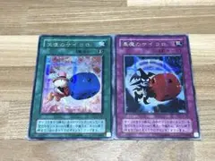 遊戯王カード　天使のサイコロ　悪魔のサイコロ