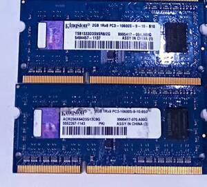 【中古パーツ】PC3 ノートパソコン用 DDR3 メモリ KINGSTON 2GB 1RX8 PC3-10600S-9-10-B10 2GBx2枚 計4GB　送料無料■N(228) 