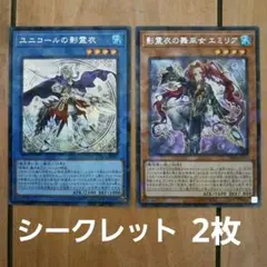 遊戯王ターミナルワールド2