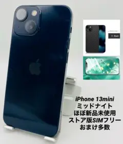 109★ほぼ新品未使用★iPhone13mini 256G純正バッテリー96%