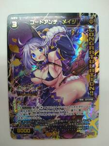 値下げ WIXOSS SP31 007 コードアンチ メイジ SP 特価即決 ウィクロス CONGRATULATION ! 