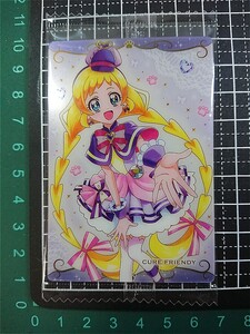 【送料無料】プリキュア カードウエハース9 No.02N /キュアフレンディ　#犬飼いろは #わんだふるぷりきゅあ！ #種﨑敦美 【未使用】