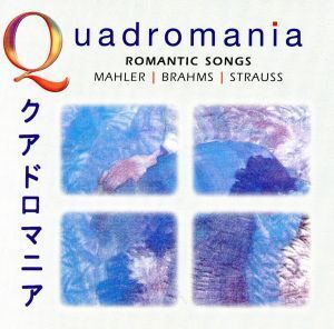 【輸入盤】Romantic Songs/Ferrier(アーティスト),Scwarzkopf(アーティスト),Schey(アーティスト)