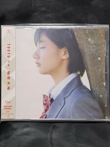 TOUYU (灯油)/秘密木地＜通常盤＞