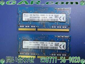 MJ34 SK hynix メモリ 2GB 1R×8 PC3L-12800-11-12-B4 HMT325S6EFR8C-PB 2枚セット 計4GB PC/パソコン ノートPC クリックポスト185円