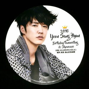 即決◆ユン・サンヒョン ◆Yoon Sang Hyun Birthday FanMeeting うちわ◆非売品