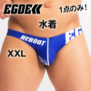 EGDE【貴重なXXL！競パン！瞬殺完売！1点限り！】EGDE REBOOT RE スーパーローライズ 競パン 水着 スイムウェア スイムビキニ 青 XXLサイズ