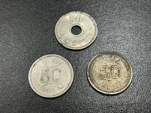 ※57609 50円硬貨 菊穴なし50円ニッケル貨/菊50円ニッケル貨 合計3枚おまとめ 流通貨