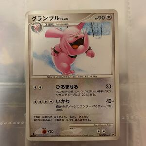 グランブル　ポケモンカード ポケカ