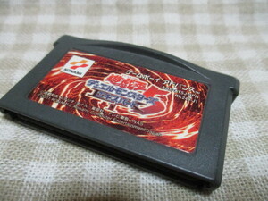 GBA　遊戯王５　デュエルモンスターズ　エキスパート　ソフトのみ　動作確認済み