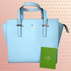 Kate spade NEW YORK ショルダーバッグ ライトブルー オシャレ