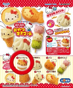 未使用【サンリオ ハローキティ ふにふにおやつマスコット シュークリーム】 Re-MeNT HELLO KITTY SANRIO　食品サンプル