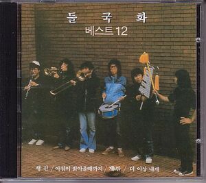 K-POP トゥルククワァ CD／12 1987年 韓国盤 80年代韓国ロック