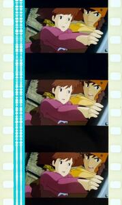 『風の谷のナウシカ (1984) NAUSICAA OF THE VALLEY OF WIND』35mm フィルム 5コマ スタジオジブリ 映画 アスベル Studio Ghibli Film