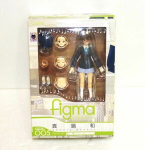 けいおん　figma　真鍋和　制服ver. ワンダーフェスティバル2010夏限定　フィギュア　710152-316BB